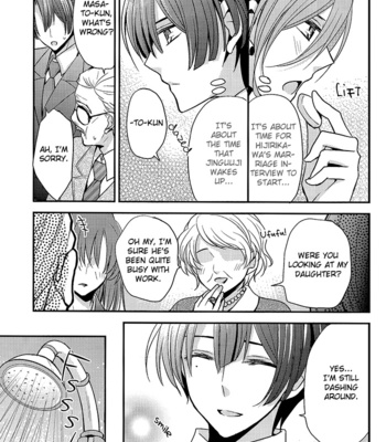 [Dolce Einsatz] Wedding Fantasy – Uta no Prince-sama dj [Eng] – Gay Manga sex 15