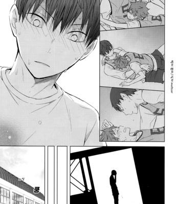 [bubunhanten] Haikyuu!! dj – Kokoro Control (update c.02) [kr] – Gay Manga sex 6