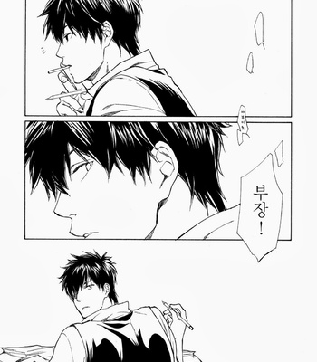 [Urge (Nakata Akira)] Moshimo Boukyaku no Ato – Gintama dj [kr] – Gay Manga sex 5