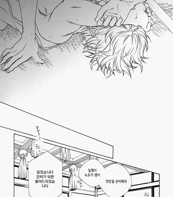 [Urge (Nakata Akira)] Moshimo Boukyaku no Ato – Gintama dj [kr] – Gay Manga sex 26