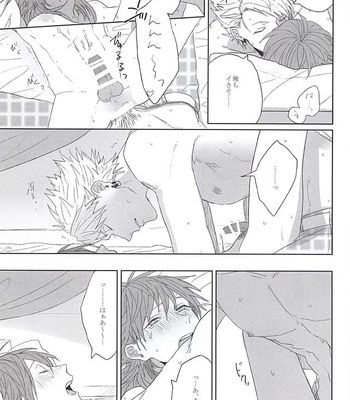 [Zagi Fa! (Jiterou)] Chokochippuminto – DRAMAtical Murder dj [JP] – Gay Manga sex 3