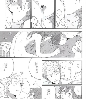 [Zagi Fa! (Jiterou)] Chokochippuminto – DRAMAtical Murder dj [JP] – Gay Manga sex 9