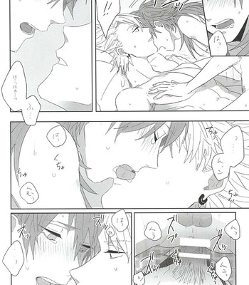 [Zagi Fa! (Jiterou)] Chokochippuminto – DRAMAtical Murder dj [JP] – Gay Manga sex 14