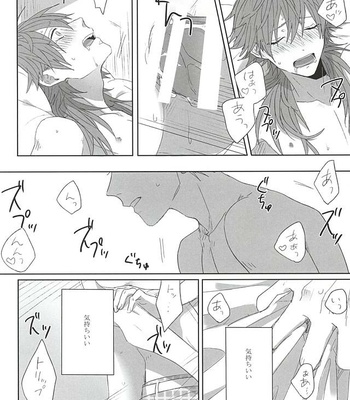 [Zagi Fa! (Jiterou)] Chokochippuminto – DRAMAtical Murder dj [JP] – Gay Manga sex 20