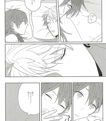 [Zagi Fa! (Jiterou)] Chokochippuminto – DRAMAtical Murder dj [JP] – Gay Manga sex 26