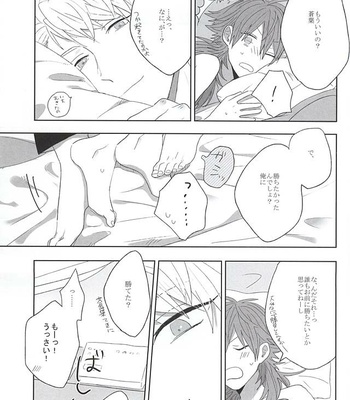 [Zagi Fa! (Jiterou)] Chokochippuminto – DRAMAtical Murder dj [JP] – Gay Manga sex 27