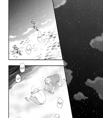 [Hakaider] Summer Vacation – Kuroko no Basuke dj [Eng] – Gay Manga sex 21