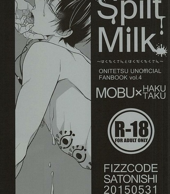 Gay Manga - [FIZZCODE (satonishi)] Spilt Milk ～hakutakusanto hakudakutakusan~ – Hoozuki no Reitetsu dj [JP] – Gay Manga