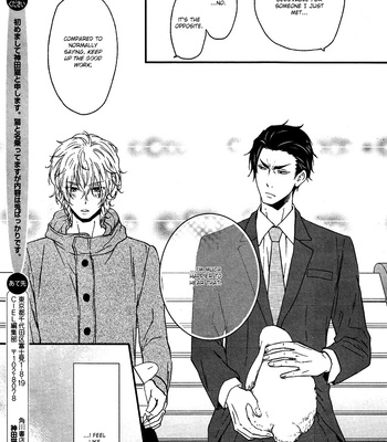 [KANDA Neko] Harapekou Usagi to Koisuru Ookami (c.01-3) [Eng] – Gay Manga sex 13