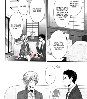 [KANDA Neko] Harapekou Usagi to Koisuru Ookami (c.01-3) [Eng] – Gay Manga sex 80