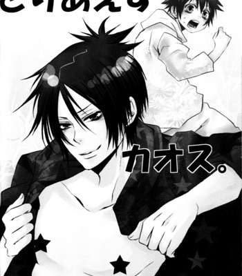 [TEPO] Tropical Flash – Katekyo Hitman Reborn! dj [Eng] – Gay Manga sex 7