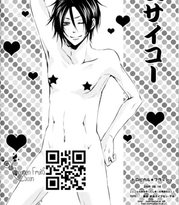[TEPO] Tropical Flash – Katekyo Hitman Reborn! dj [Eng] – Gay Manga sex 21