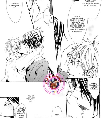 [Merci] Exit – Katekyo Hitman Reborn! dj [Eng] – Gay Manga sex 18