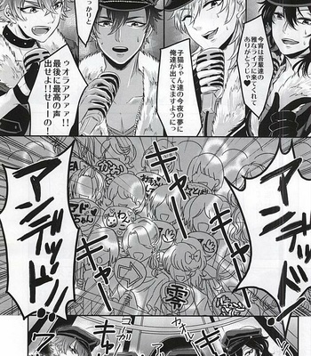 [Haramushi. (Kasaoka Shinichi)] Kyuuketsuki no Oshigoto – Ensemble Stars dj [JP] – Gay Manga sex 2