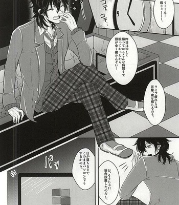 [Haramushi. (Kasaoka Shinichi)] Kyuuketsuki no Oshigoto – Ensemble Stars dj [JP] – Gay Manga sex 5