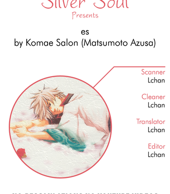 [Komae Salon (MATSUMOTO Azusa)] es – Gintama dj [Eng] – Gay Manga thumbnail 001