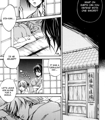[Komae Salon (MATSUMOTO Azusa)] es – Gintama dj [Eng] – Gay Manga sex 8