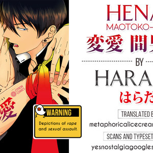 Gay Manga - [Harada] Henai Maotoko-hen [Eng] – Gay Manga