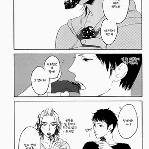 [PSYCHE Delico] Choco Strawberry Vanilla (update c.4-7) [kr] – Gay Manga sex 9