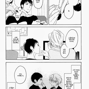 [PSYCHE Delico] Choco Strawberry Vanilla (update c.4-7) [kr] – Gay Manga sex 12