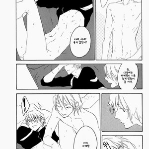 [PSYCHE Delico] Choco Strawberry Vanilla (update c.4-7) [kr] – Gay Manga sex 27
