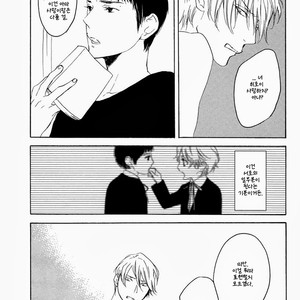 [PSYCHE Delico] Choco Strawberry Vanilla (update c.4-7) [kr] – Gay Manga sex 37