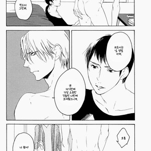 [PSYCHE Delico] Choco Strawberry Vanilla (update c.4-7) [kr] – Gay Manga sex 38