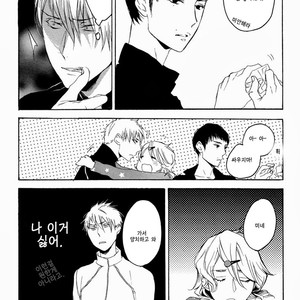 [PSYCHE Delico] Choco Strawberry Vanilla (update c.4-7) [kr] – Gay Manga sex 52