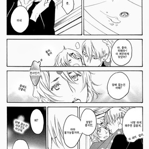 [PSYCHE Delico] Choco Strawberry Vanilla (update c.4-7) [kr] – Gay Manga sex 53