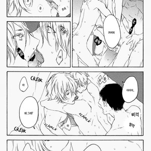 [PSYCHE Delico] Choco Strawberry Vanilla (update c.4-7) [kr] – Gay Manga sex 55