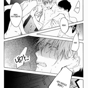 [PSYCHE Delico] Choco Strawberry Vanilla (update c.4-7) [kr] – Gay Manga sex 57