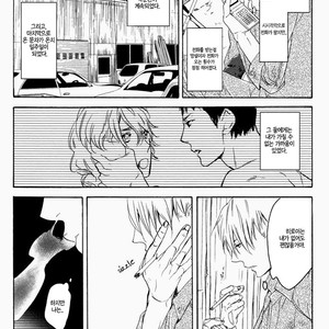 [PSYCHE Delico] Choco Strawberry Vanilla (update c.4-7) [kr] – Gay Manga sex 61