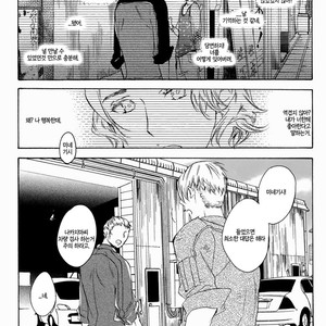 [PSYCHE Delico] Choco Strawberry Vanilla (update c.4-7) [kr] – Gay Manga sex 62