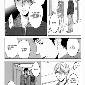 [PSYCHE Delico] Choco Strawberry Vanilla (update c.4-7) [kr] – Gay Manga sex 64