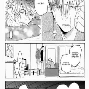 [PSYCHE Delico] Choco Strawberry Vanilla (update c.4-7) [kr] – Gay Manga sex 70