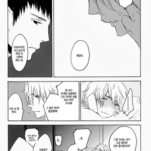[PSYCHE Delico] Choco Strawberry Vanilla (update c.4-7) [kr] – Gay Manga sex 71