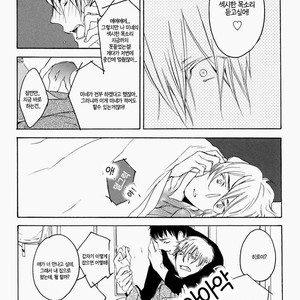 [PSYCHE Delico] Choco Strawberry Vanilla (update c.4-7) [kr] – Gay Manga sex 72