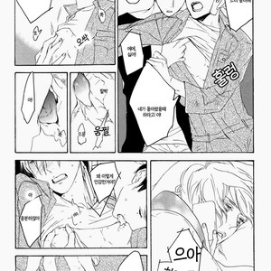 [PSYCHE Delico] Choco Strawberry Vanilla (update c.4-7) [kr] – Gay Manga sex 73