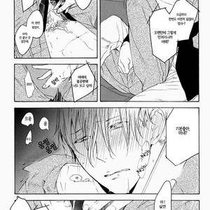 [PSYCHE Delico] Choco Strawberry Vanilla (update c.4-7) [kr] – Gay Manga sex 74