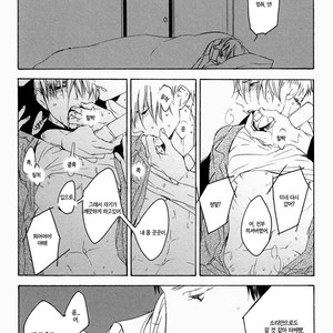 [PSYCHE Delico] Choco Strawberry Vanilla (update c.4-7) [kr] – Gay Manga sex 75