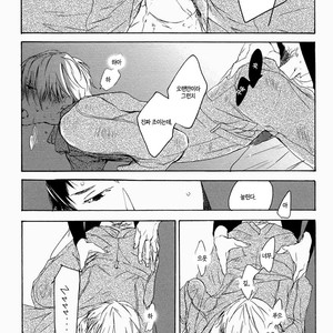[PSYCHE Delico] Choco Strawberry Vanilla (update c.4-7) [kr] – Gay Manga sex 76
