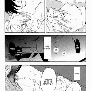 [PSYCHE Delico] Choco Strawberry Vanilla (update c.4-7) [kr] – Gay Manga sex 79