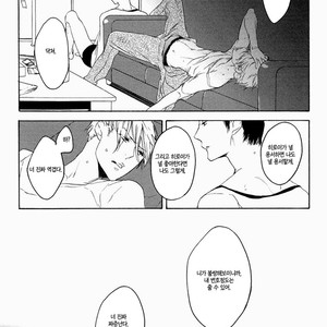 [PSYCHE Delico] Choco Strawberry Vanilla (update c.4-7) [kr] – Gay Manga sex 80