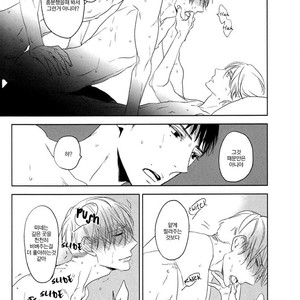 [PSYCHE Delico] Choco Strawberry Vanilla (update c.4-7) [kr] – Gay Manga sex 88