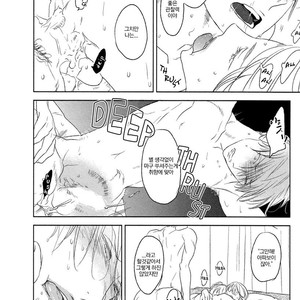 [PSYCHE Delico] Choco Strawberry Vanilla (update c.4-7) [kr] – Gay Manga sex 89