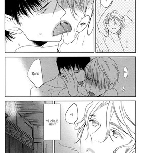 [PSYCHE Delico] Choco Strawberry Vanilla (update c.4-7) [kr] – Gay Manga sex 90