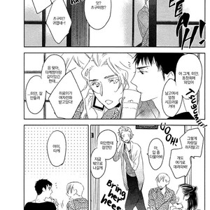 [PSYCHE Delico] Choco Strawberry Vanilla (update c.4-7) [kr] – Gay Manga sex 91