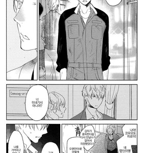 [PSYCHE Delico] Choco Strawberry Vanilla (update c.4-7) [kr] – Gay Manga sex 94