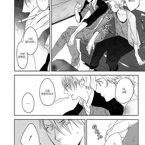 [PSYCHE Delico] Choco Strawberry Vanilla (update c.4-7) [kr] – Gay Manga sex 99