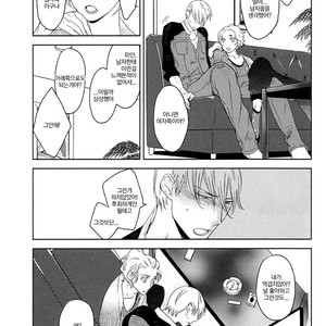 [PSYCHE Delico] Choco Strawberry Vanilla (update c.4-7) [kr] – Gay Manga sex 101